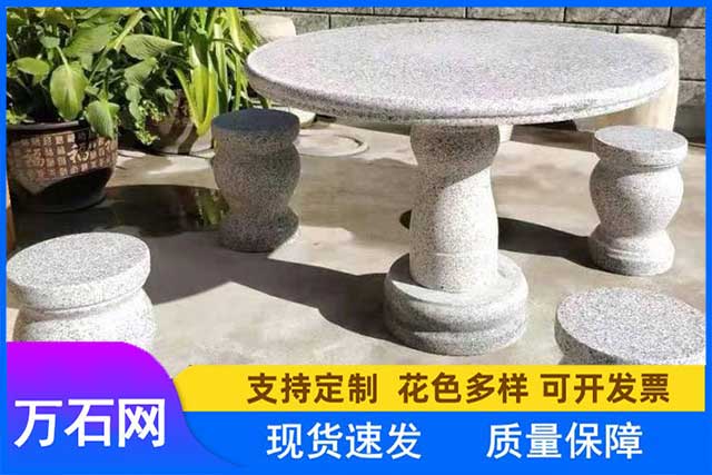 市政园林装饰石材：芝麻白石桌石椅