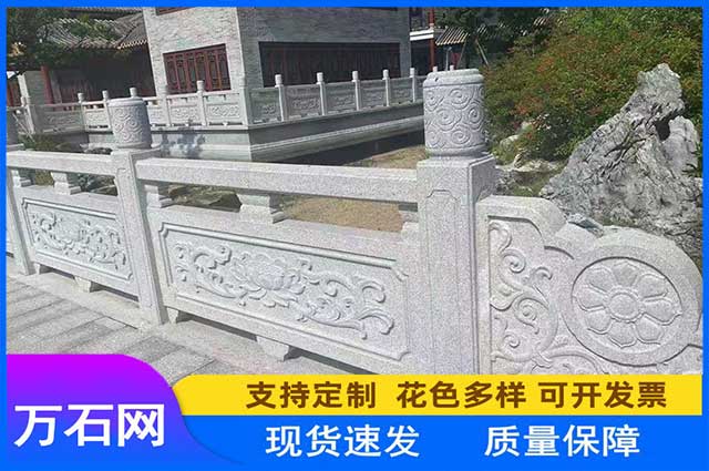 河道石护栏为什么大量采用花岗岩石栏杆？