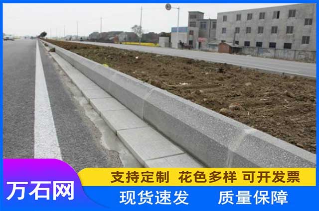 五莲花防撞型路沿石和普通路沿石有什么区别？