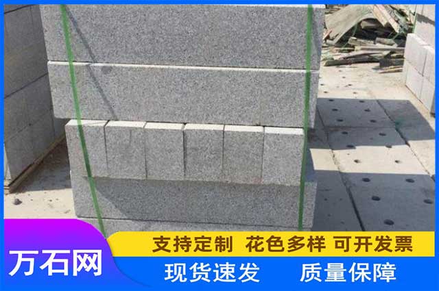 路侧石、路沿石以及路边石都是什么关系？(图1)