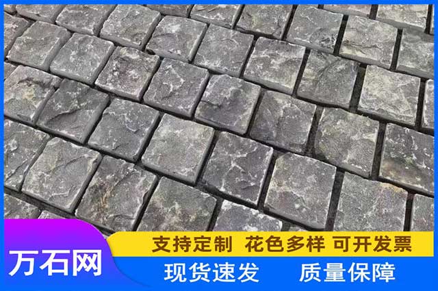 万石网石材课堂：10×10马蹄石铺装厚度是多少？价格如何？